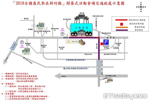 ▲（圖／記者陳凱力攝）