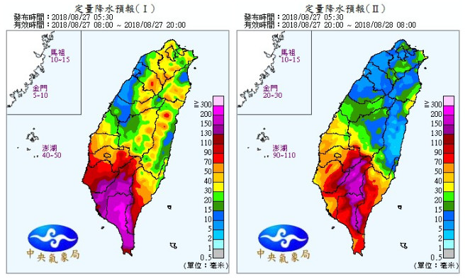 ▲▼西南氣流大雨。（圖／中央氣象局）