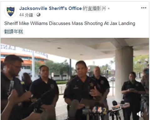 ▲▼佛州警方召開記者會說明槍擊案。（圖／翻攝自Facebook／Jacksonville Sheriff`s Office）