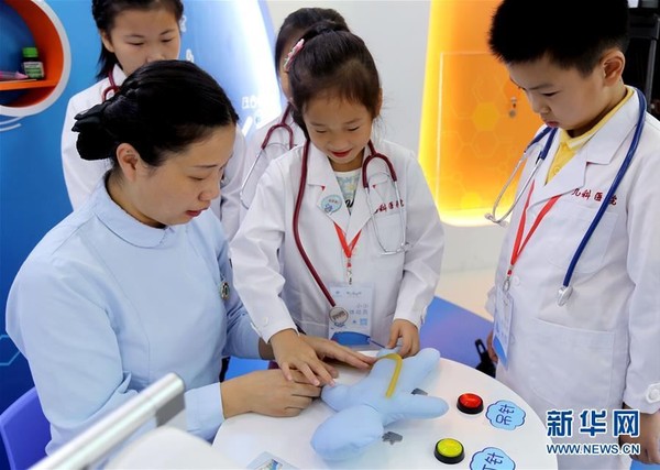 ▲▼兒童醫學體驗館在上海開館。（圖／翻攝自新華網）