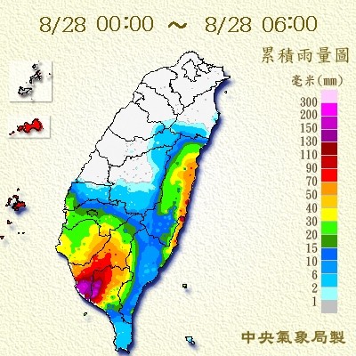 氣象局。（圖／氣象局）