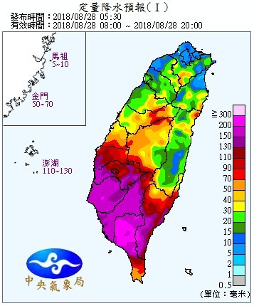 氣象局。（圖／氣象局）