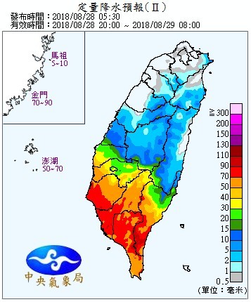 氣象局。（圖／氣象局）