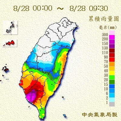 天氣圖。（圖／氣象局）