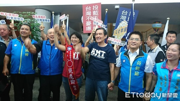 ▲前總統馬英九冒雨陪同國民黨台東縣長參選人饒慶鈴辦理登記參選，勉勵饒慶鈴守住藍天，讓台東的奇蹟繼續發光發熱。（圖／記者王兆麟攝）