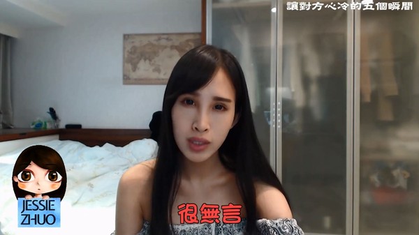 ▲另一半對你心冷的「5個瞬間」！　讓一步真的有那麼難嗎？（圖／卓苡瑄 Jessie授權提供）