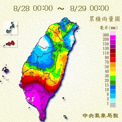 ▲▼「再撐一天」西南氣流掰！南台4縣市最後一波豪雨　9月重返夏日。（圖／中央氣象局、翻攝NOAA、RAMMB）