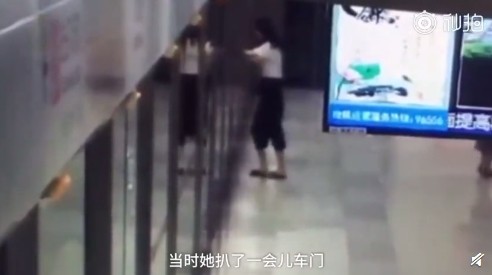 ▲▼湖北武漢一對情侶趕搭地鐵，男生看到快關門時，瞬間放開女友的手，自己快速跑上車，女友就這麼被留在月台上。（圖／翻攝《梨視頻》）