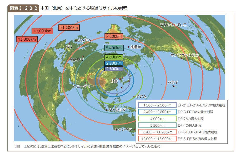 ▲▼ 。（圖／日本2018年防衛白皮書）