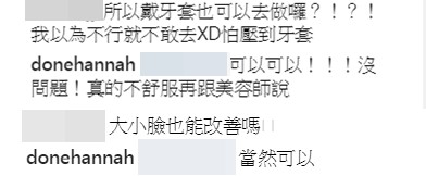 ▲▼董仔「方臉消失」對比照網看傻（圖／翻攝自Instagram／donehannah）