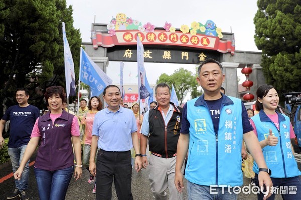 ▲▼國民黨新北市長參選人侯友宜陪金門縣長參選人楊鎮浯登記參選。（圖／侯友宜競選辦公室提供）