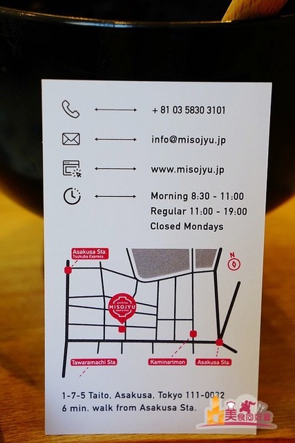 ▲▼日本淺草味噌湯專門店ASAKUSA MISOJYU。（圖／影子提供）
