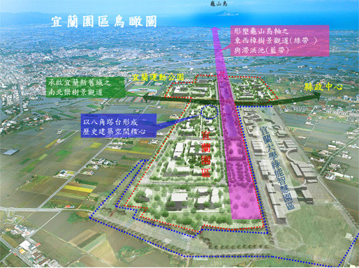 ▲宜蘭科學園開放5大產業類別及量產案，被環保署打回票。（圖／翻攝自新竹科學園區網頁）