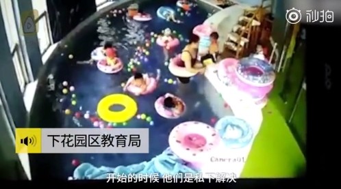 ▲▼河北幼兒園，3歲童上游泳課溺水，2分鐘後老師才發現。（圖／翻攝《梨視頻》）