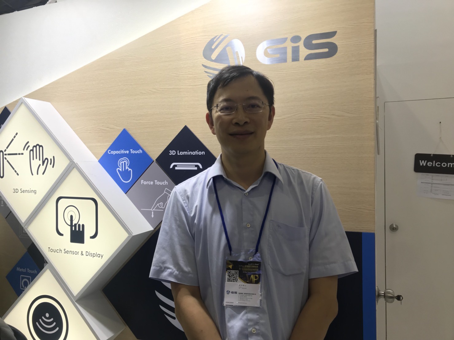 ▲GIS-KY,業成,屏下指紋辨識。（圖／記者姚惠茹攝）