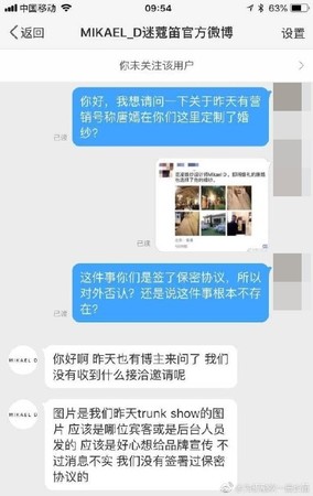 ▲▼唐嫣「婚紗都挑好了」爆結婚羅晉（圖／翻攝自微博）