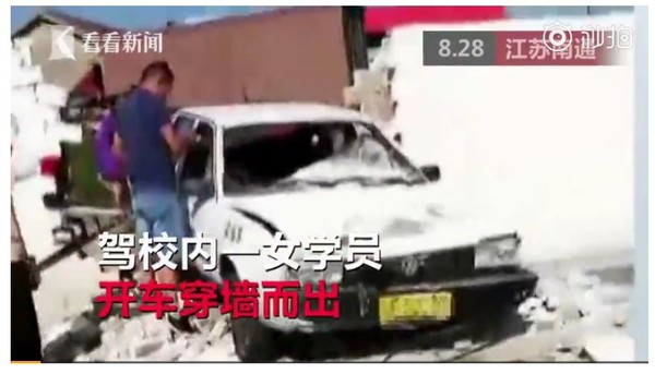 女學生開車離奇穿牆　讓他驚呼：老司機也上不來！（圖／翻攝自大陸看看新聞Knews）