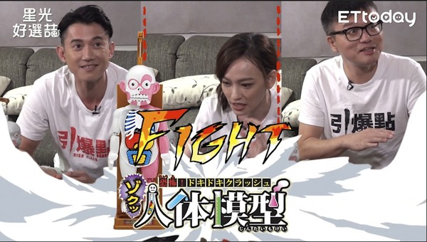 ▲▼星光好選喆