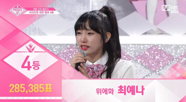 ▲《Produce 48》6到3名：矢吹奈子、安宥真、崔藝娜、曹柔理。（圖／翻攝自Mnet）