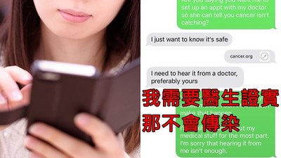 「癌細胞會傳染！」罹癌女真誠交友，被曖昧對象索討醫生證明