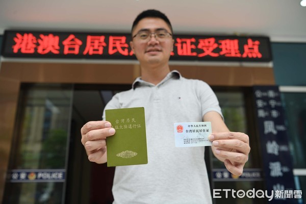 ▲大陸第一位取得台灣居民居住證的周代祥             。（圖／廣西省台辦提供《ETtoday新聞雲》使用）