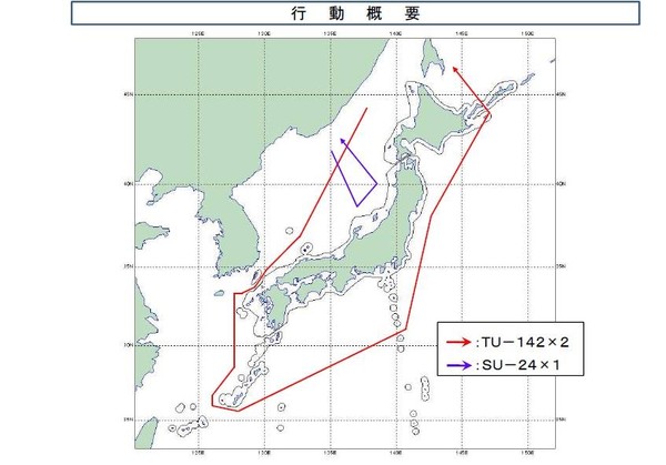 ▲▼俄羅斯戰機繞日本一周。（圖／取自防衛省統合幕僚監部）