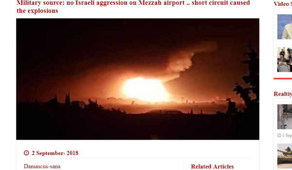 ▲▼ 敘利亞首都大馬士革附近的梅澤赫（Mezzeh）空軍基地2日凌晨傳出巨大爆炸聲。（圖／翻攝自敘利亞國營媒體SANA）