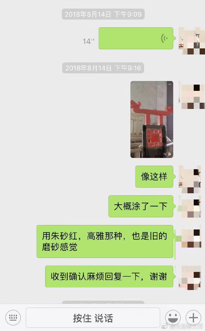 ▲▼中國網友定製家具要雕「龍頭」，結果師傅給了他兩個「成龍頭」。（圖／翻攝自微博，大連潮生活）