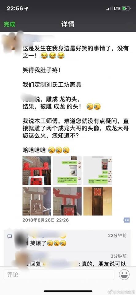 ▲▼中國網友定製家具要雕「龍頭」，結果師傅給了他兩個「成龍頭」。（圖／翻攝自微博，大連潮生活）
