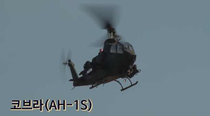 ▲ 南韓軍用眼鏡蛇直升機（AH-1S）。（圖／大韓民國陸軍）