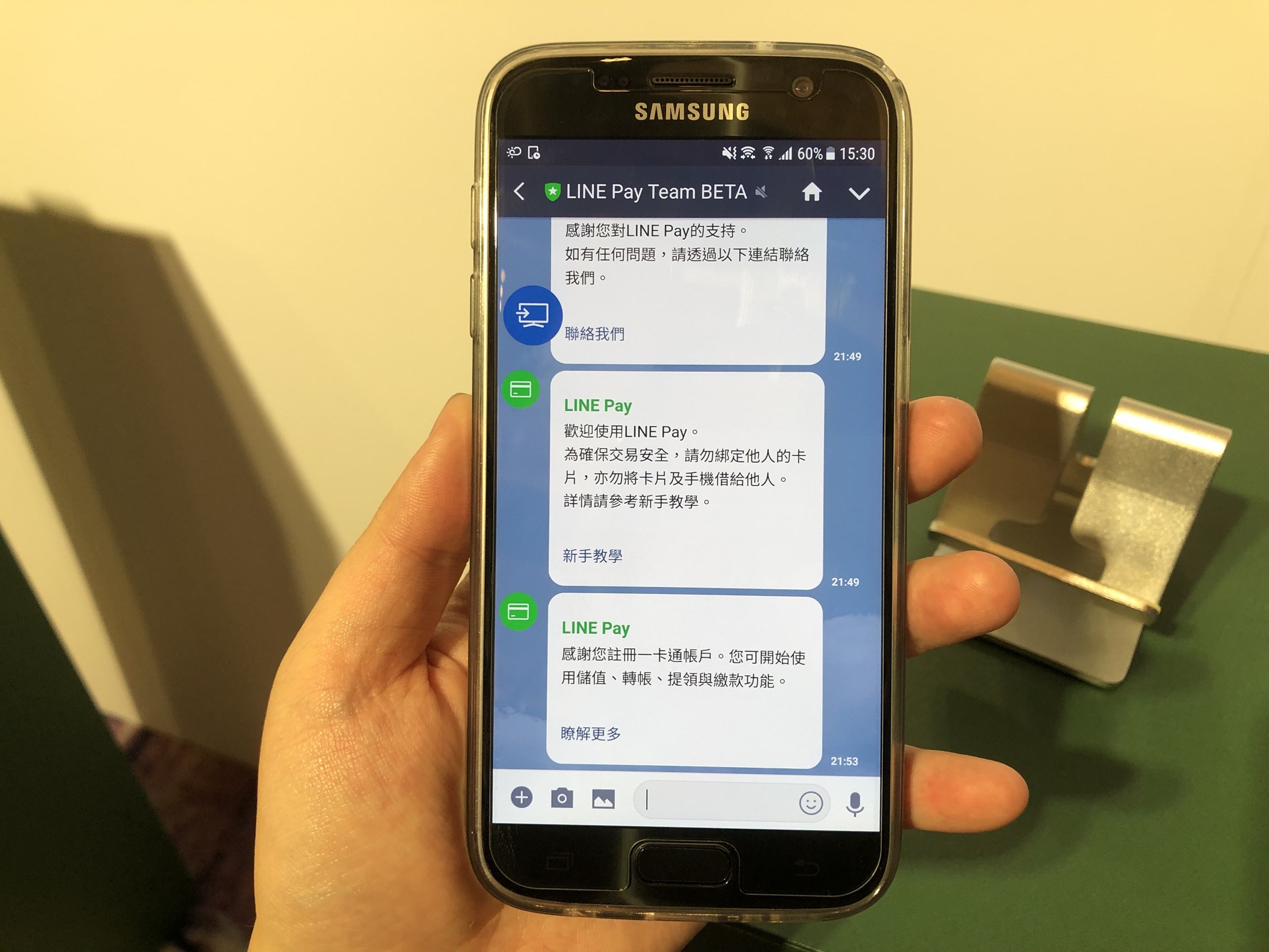 Line Pay盜刷引發安全疑慮line官方聲明釐清 Ettoday3c家電新聞 Ettoday新聞雲