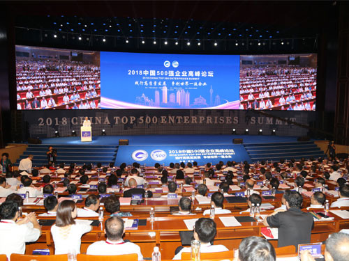 ▲▼中國500強企業高峰論壇在西安舉行 。（圖／翻攝大陸網站）