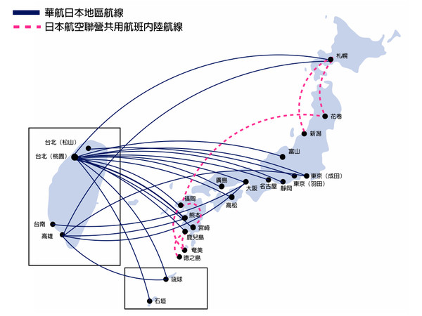 ▲▼華航日本地區航線圖。（圖／華航提供）