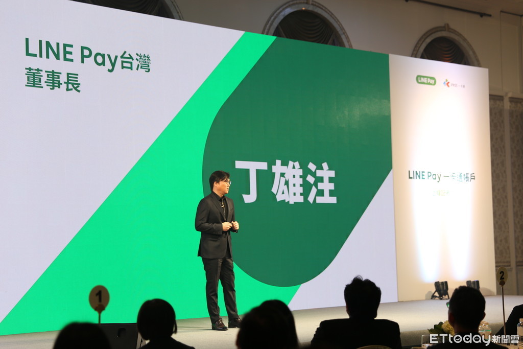 LINE Pay一卡通帳戶新服務今推出（圖／記者樓菀玲攝）