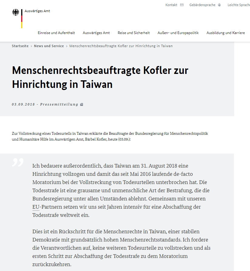蔡上任後首槍決！　德國政府：台灣人權倒退，死刑很殘忍應暫停。（圖／翻攝德國外交部網站）