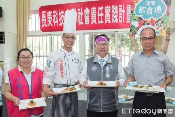 ▲桃園健康飲食通手冊發表60種養生料理。（圖／桃園市政府提供）