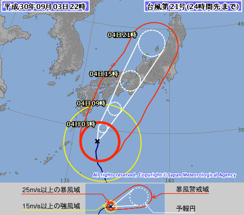 ▲燕子颱風是今年襲日最強颱。（圖／翻攝自日本氣象廳）