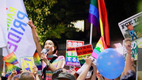 ▲▼ 日本LGBT相關團體在自民黨大樓外舉行示威活動，要求眾議員杉田水脈為歧視言論出面道歉。（圖／翻攝自Change.org）