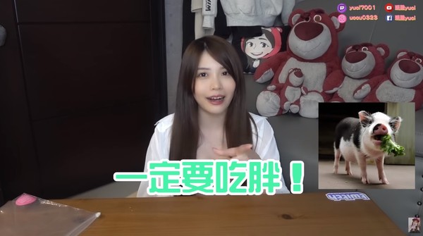 ▲懶人豐胸按摩法。（圖／瑀熙Yuci提供，請勿任意使用）