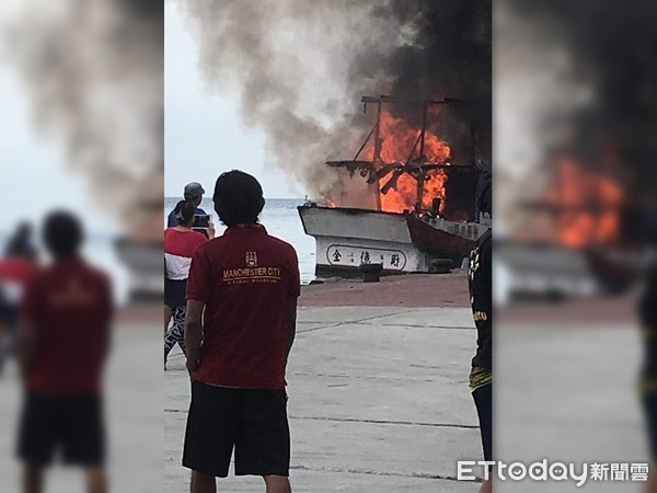快訊／野柳港一艘漁船起火燃燒　消防局派員搶救