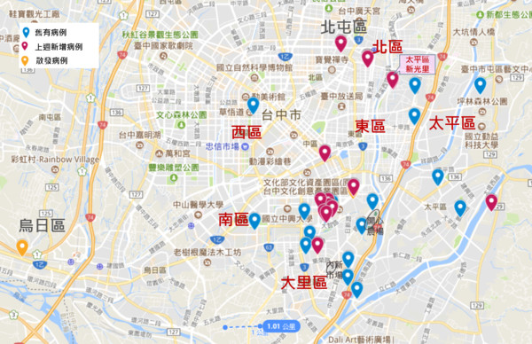 ▲▼新北市新莊區本土登革熱病例分布圖、臺中市本土登革熱病例分布圖。（圖／疾管署提供）