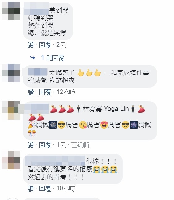 ▲高中生用手語表現林宥嘉的《成全》。（圖／翻攝自OHOH Studio臉書）