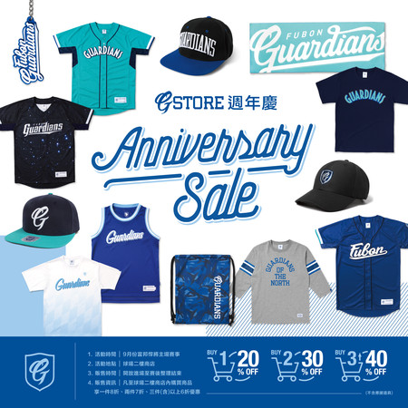 ▲悍將商品週年慶。（圖／富邦悍將提供）