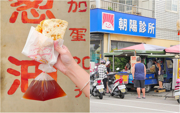 ▲大里成功路無名蔥油餅。（圖／橘子狗愛吃糖）