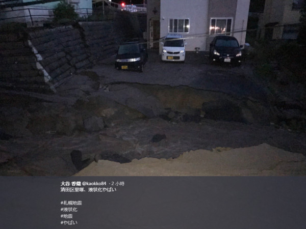 ▲北海道地震，札幌災情。（圖／翻攝推特）