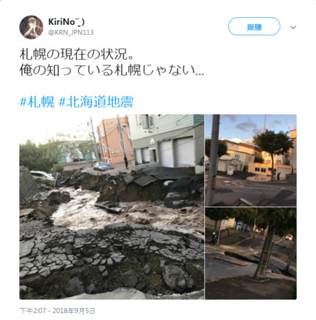 ▲北海道地震，札幌災情。（圖／翻攝推特）
