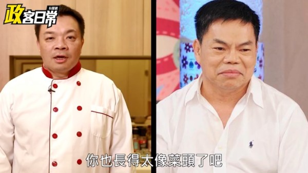 ▲台南市長候選人高思博、藝人蔡頭對比圖。（圖／翻攝自《卡提諾狂新聞》）