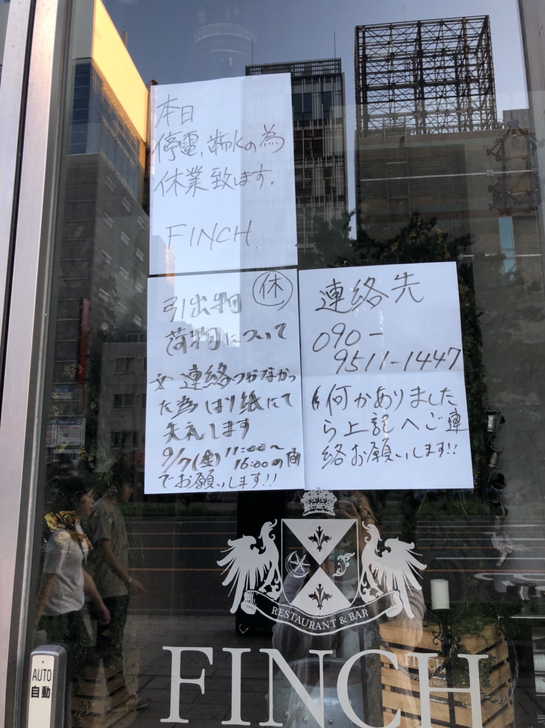 ▲札榥知名街道「狸小路」上的店家，大多貼上告示，寫到因停電，暫停營業一天。（圖／台灣旅客李太太提供，請勿隨意翻拍，以免侵權。）