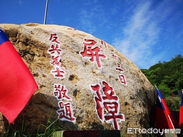 ▲業配,金門,大膽島。（圖／記者劉亮亨攝）