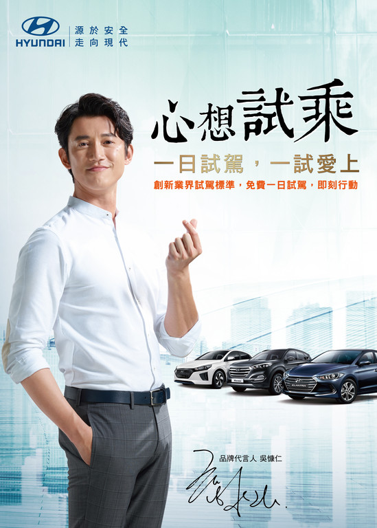 ▲ 佛系車商推『8小時免費試乘]    網友讚爆：北中南一日遊免租車了。（圖／品牌提供）